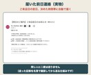 スプレッドシートでサロンの予約受付を自動化します 予約→お礼メール→台帳→前日連絡まで自動。サポート付き イメージ6
