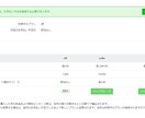 タイ版LINE公式アカウント5つ作成代行します 人気のタイ版LINE公式アカウントを格安で提供いたします イメージ2