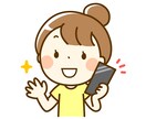 愚痴や不安な気持ちに寄り添います ここだけの話でスッキリしましょ( ᴖ ·̫ ᴖ ) イメージ2