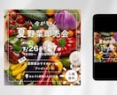 バナー/ヘッダーなどWeb用の画像を制作いたします 女性目線で心を惹きつけるセンスの良いデザインをお届けします♪ イメージ6