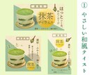 パッ！と目に留まる選択式おしゃれバナー作成します 雰囲気で選べる安心バナー✨3パターンかららくらくご注文♪ イメージ3