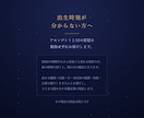 自分の取扱説明書がほしい方へ出生図を読み解きます 天体暦で実際の空を計算｜A4鑑定書とホロスコープ図 イメージ4