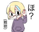 お安くミニキャライラスト描きます 誰でもお手軽にオーダーできるようなイラストを！ イメージ2