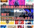 破格！！ボカロP兼MIX師が歌みたミックスします 歌い手様の声に合わせたオリジナリティのあるミックス！！ イメージ1