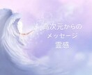 簡単占いをします ！癒しのタロットカード&オラクル鑑定 イメージ3