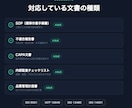製造業の品質管理文書をAIで即作成ます ISO審査対応の品質文書をAIで即日納品 イメージ4