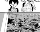 キャラクター・漫画・背景イラスト請け負います 可愛いイラストから写実画まで幅広くイラスト制作をします！ イメージ2