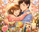 恋愛・復縁・人間関係を深く読みます 相手の本音、今後の流れ、心の課題、動く時期 イメージ1