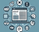 面倒くさいExcelへの入力作業をお引き受けします Excel等の単純入力作業を代行します！ イメージ7