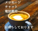 タロットで仕事！転職 継続 時期★迷いに答えます 給料待遇 やりがい！あなたの望みは？副業に悩む主婦さん歓迎 イメージ6