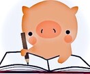ペンを使った一日1分間ダイエット。楽しく痩せます 学者がサポートする斬新なダイエット法！ イメージ3