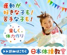 親ウケ抜群！教育関連のデザイン制作承ります 教育関連のお仕事を運営する方必見！親心をグッと掴み売り上げ↑ イメージ1