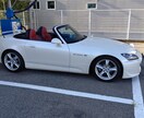 S2000の事色々お答えします 車大好き人間です、宜しくお願いしますね！ イメージ1