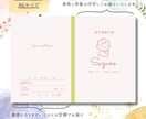 お名前印字の可愛い母子手帳カバー作ります 大切な日の思い出に♬  ー全6種類ー イメージ2