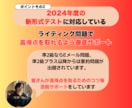 英検準2級〜2級の合格に向けた対策を丁寧に行います はじめの一歩から合格まで、あなたに寄り添う英検レッスン イメージ5
