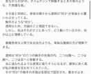 世界観作成・ゲームシナリオ・漫画脚本など書きます プロット設定やシナリオが作り込めないあなたに イメージ3