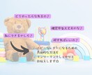 ベビーシッターになる方法教えます 【あなただから】と選ばれるシッターになりましょう！ イメージ2