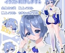 ちょーかわいい！イラストを制作いたします あなただけのとってもかわいいきらきらしたイラストをお届け！ イメージ1