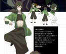 シンプルで癖強めのキャラクター制作します 元気っ子からヘタレキャラ、意味深キャラが得意です。 イメージ4