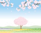 １か月間、自分を生きやすくする方法を教えます 心が疲れている・生きるのがつらい人へのメッセージ イメージ1