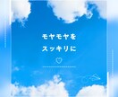 あなたの心のモヤモヤや苦しさを優しく整理します 電話で言語化/メンヘラ/モラハラ対策/心の整理/モヤモヤ解消 イメージ5