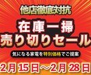 集客アップ！バナー・サムネイルを作成します 「バナー」「SNS広告」など集客につながるデザイン提案 イメージ5