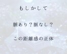 30分チャット占いで、あの人の今の気持ち読みます 止まった気持ちに、月の光がそっと差すように イメージ5