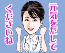 誰にも言えない心と身体の悩み···相談にのります 歌う看護師入山アキ子の健幸相談室〜心のナースコール〜 イメージ4