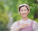 あなたのネガティブ思考を幸せ思考に幸転させます ／うまくいかない！イライラ／モヤモヤを嘘みたいに解消しよう♡ イメージ8