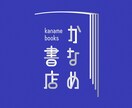 さまざまなロゴをデザインします 同人誌などのタイトル、サークル名、イベント名等 イメージ5