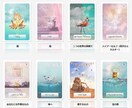 オラクルカードでのメッセージをお伝えします ウィズダムオラクルカードのメッセージをお伝えします。 イメージ1