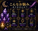 職場の人間関係をタロットで読み解きます 上司・同僚との悩みや今後の流れを占います イメージ2