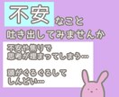 鍼灸師が不安・焦り全部お聞きします 不安で思考が埋まってしまう方、吐き出してみませんか？ イメージ1