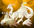 リッチなLive2d用パーツ分けイラスト描きます ケモノやドラゴンや幻獣等の人外キャラ制作はお任せ下さい イメージ5
