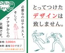 プロに完全おまかせ！バナー制作致します web管理者の方や、バナー制作を依頼したい方へ イメージ3