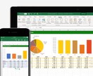 Excelのデータ入力、関数、グラフ作成します Excel全般サポートします。 イメージ1