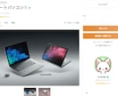 フリマサイト、マッチングサイトを制作します マーケットプレイス型、ダウンロード販売等多機能なECサイト イメージ1