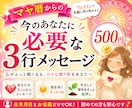 マヤ暦で今のあなたに必要な3行メッセージ届けます **〜あなたのKinから届く今日の小さな贈り物〜** イメージ1