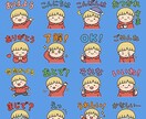写真からキャラ化！LINEスタンプ40個作ります 修正無制限＆セリフ相談OKで安心対応！ イメージ3