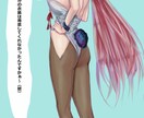 貴方に代わってイラストを制作します 妄想や脳内に描いているものを表現したい方にオススメ！ イメージ3