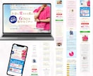 WordPressを使ってHP！LPをお作りします 自分で編集可能なお洒落なサイトづくりならお任せ下さい！ イメージ8
