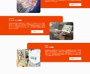 お店・会社のウェブサイトをSTUDIOで制作します 海外先端ノウハウで効率的な集客とファン化を促進！ イメージ2