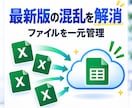 Excelをスプレッドシートへ移行します 共有・管理・自動化まで対応します イメージ4