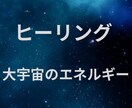チャクラを高めます 10分間1つのチャクラを高めます。 イメージ2