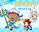 かわいい２等身のミニキャラを描きます ポップでかわいい2等身のミニキャラを描きます イメージ1