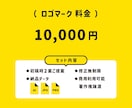 歴15年のプロが、温かみのあるロゴを作成します ママ起業家・家族向けサービスにぴったりのロゴデザイン。 イメージ2