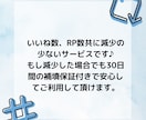 X(Twitter)のいいね、RT数をupさせます あなたのSNSの注目度を上げるお手伝いをします！ イメージ2