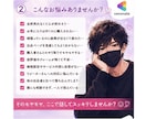 ココナラ出品者の愚痴・相談 優しく聞きます 【出品者限定☘️いつでも気軽に話してね♪】 イメージ2