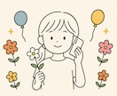 占星術であなたの本質を読みます 悩みに寄り添いながら、本質に合った行動などをお伝えします イメージ1