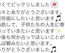 紫微斗数であなたの使命占います 何のために生まれてきたのか、それをハッキリと知るための占い イメージ8